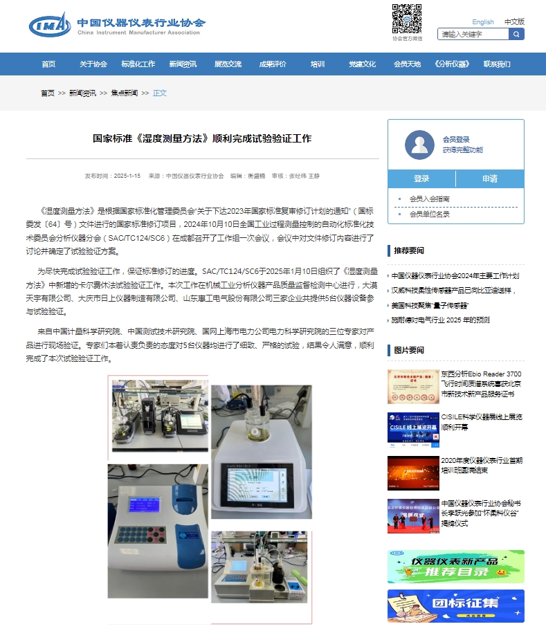 1737702203477566.png 1737702203477566.png